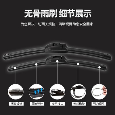 双层胶条适用于丰田威驰/威驰FS