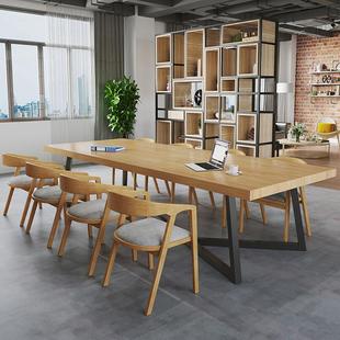 loft工业风办公室大厅实木会议桌椅工作室休息区大型多人办公桌椅