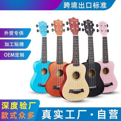 工厂直供 21寸木质尤克里 ukulele四弦彩色乌克丽丽Guitar 可来图