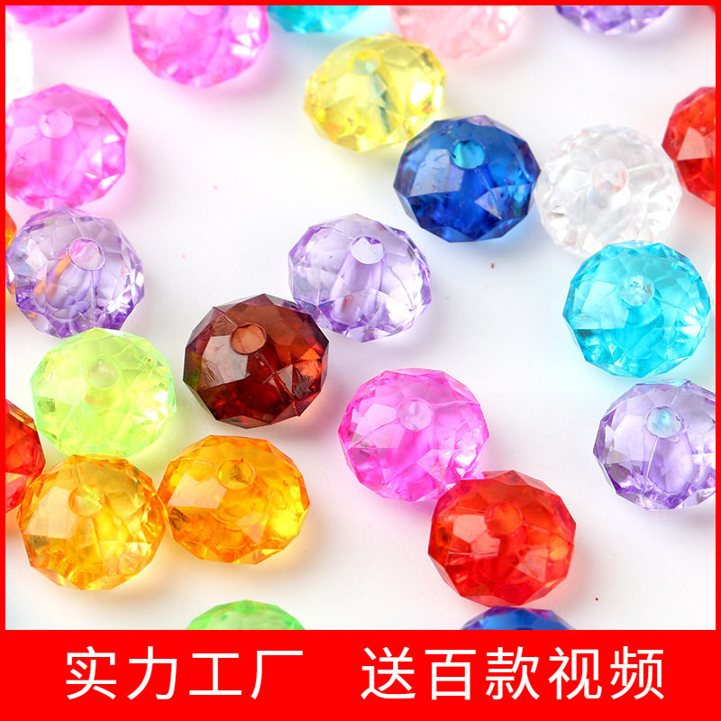 手工diy串珠透明8MM扁珠子车轮珠材料动物饰品仿水晶珠子_虎窝淘