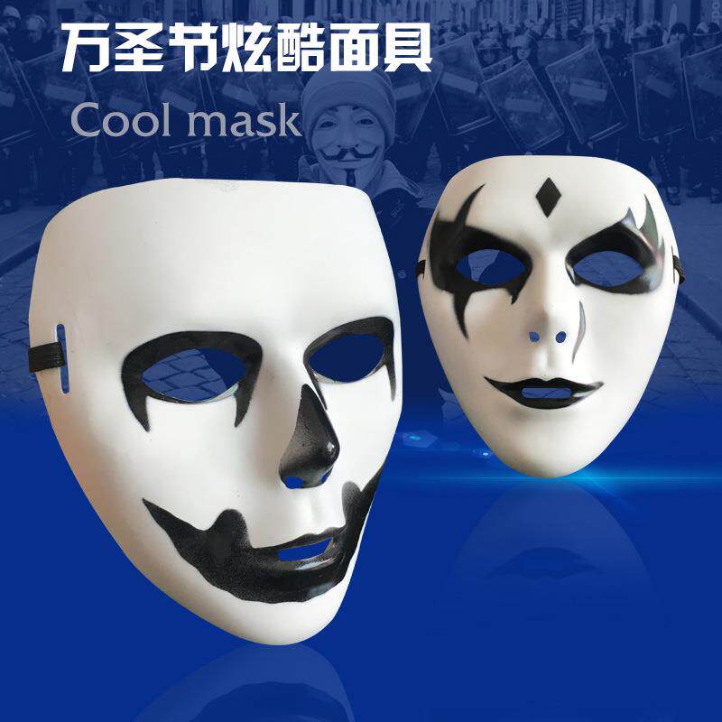 万圣节成人面具儿童全脸舞会步舞街舞男女白色鬼脸恐怖舞客手绘