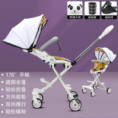遛娃神器手推车轻便折叠宝宝高景观遛娃可坐可躺双向婴儿四轮推车