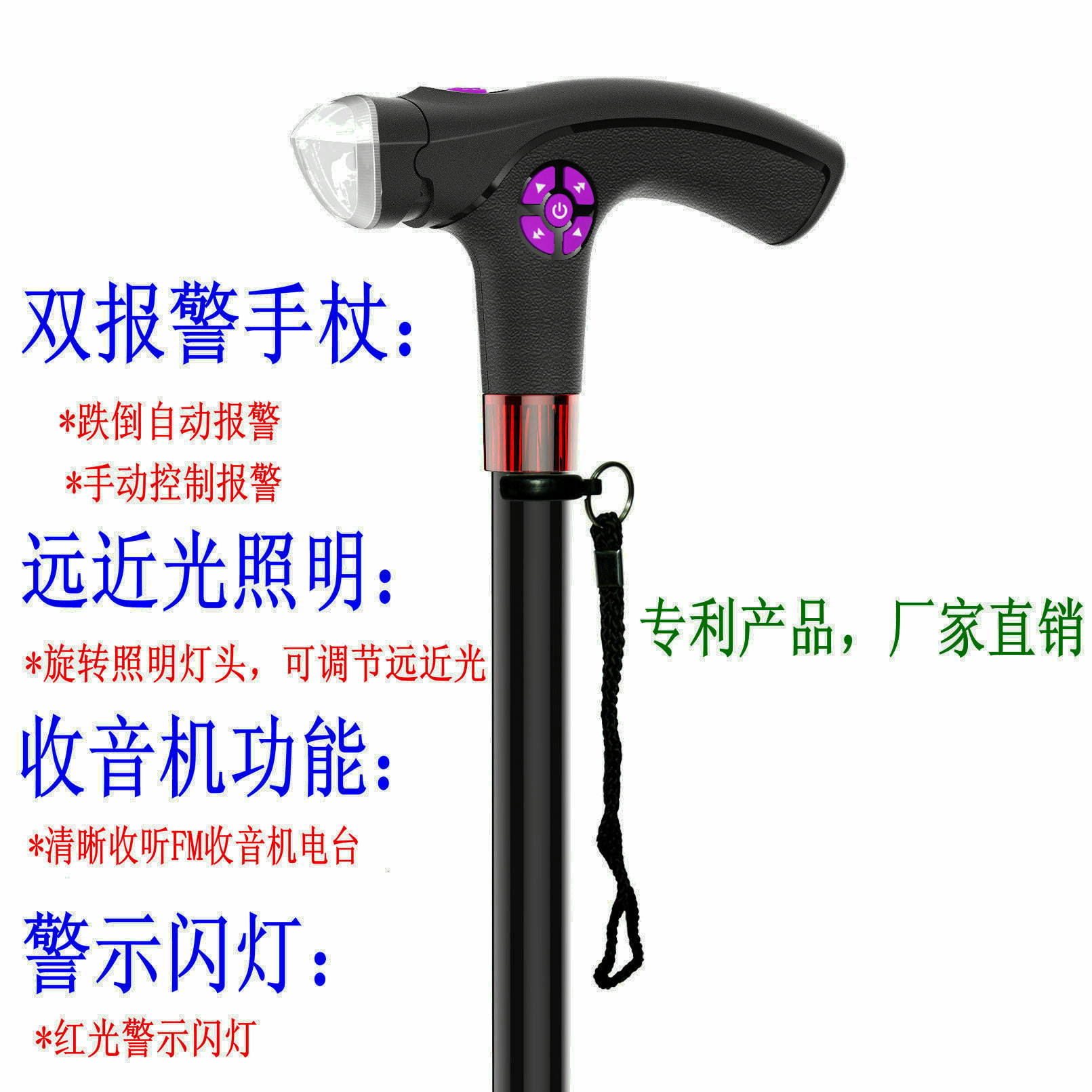 智能手杖,手杖拐杖(第2页)_大山谷图库