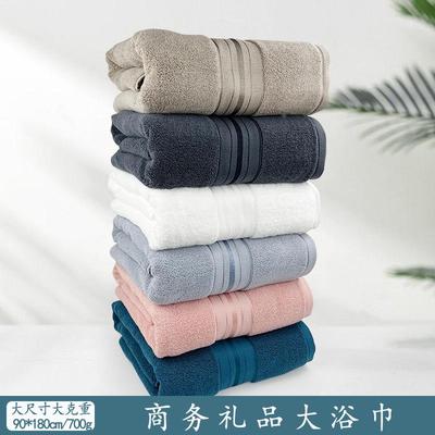 90*180大浴巾加厚700克棉酒店大浴巾商务礼品成人裹巾浴巾定制