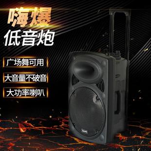 现货外贸拉杆音响广场舞音箱便携家用低音炮大功率卡拉ok拉杆音箱