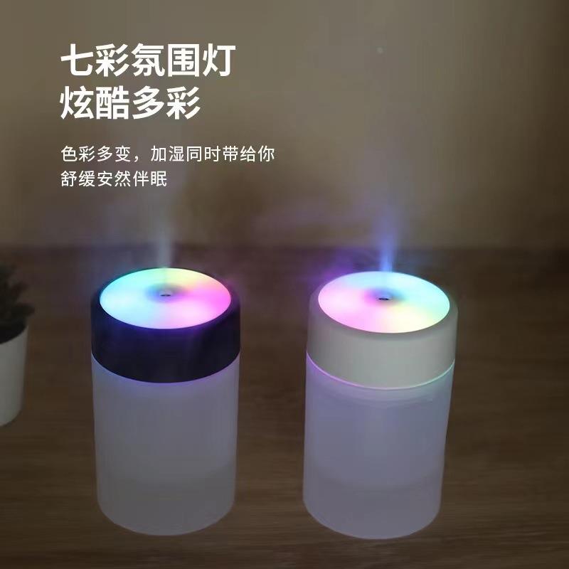 炫彩杯空气加湿器 七彩创意usb充电灯小型补水车载加湿净化器定制