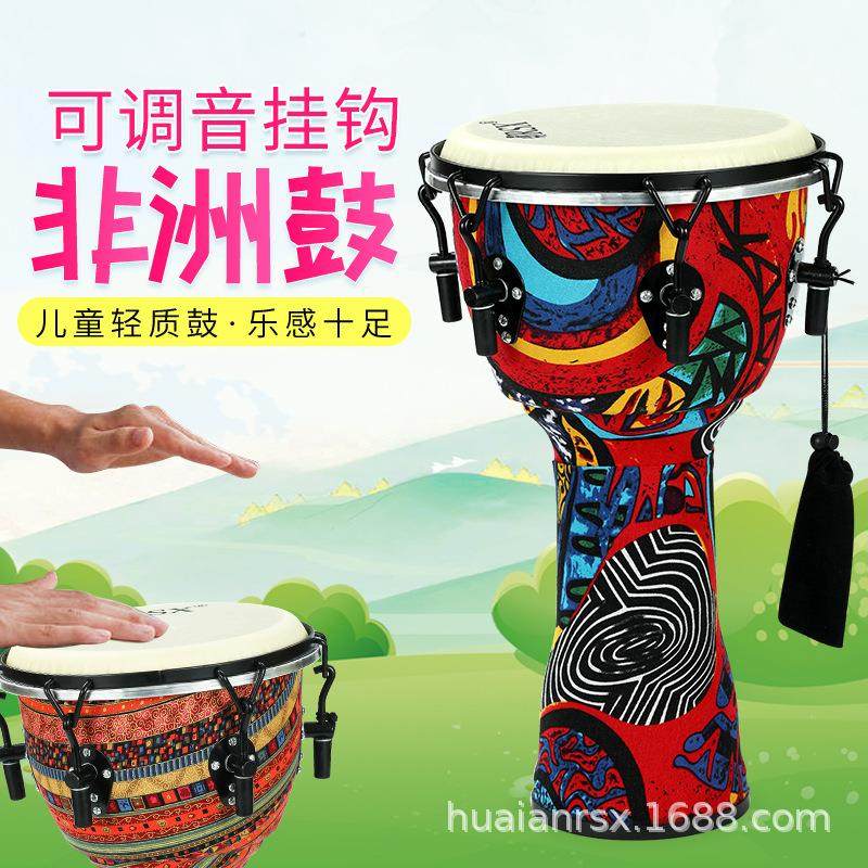 非洲鼓手鼓云南丽江儿童成人初学者81012寸轻质ABS可调挂钩手鼓