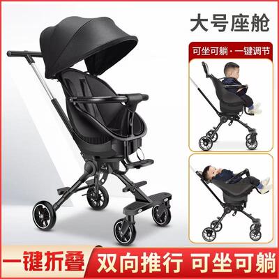 新品溜娃神器可坐可躺高景观旋转座椅可折叠双向遛娃婴儿手推车定