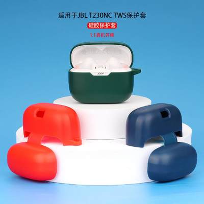 适用于 T230NC TWS蓝牙耳机保护套硅胶130充电仓收纳盒壳现货定制