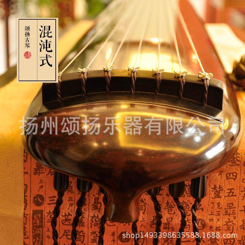 颂扬古琴式古琴 收藏级生漆老杉木混沌式古琴