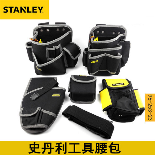 史丹利腰包高级防水尼龙工具