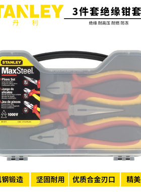 史丹利FatMax绝缘尖嘴钳钢丝钳斜嘴钳加硬斜口钳子84-011-23