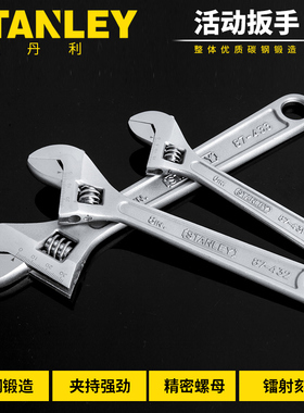 史丹利家用活动扳手4/8/10/12/18/24寸带刻度活络扳手87-430-1-23