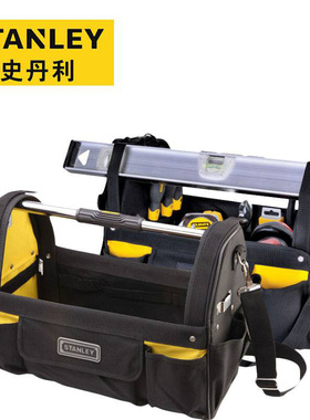 史丹利钢管工具包16寸电工家电维修售后工具包STST516114-8-23