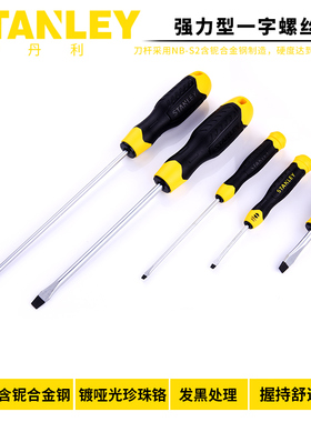STANLEY/史丹利强力螺丝批一字强力起子改锥平口螺丝刀超硬工业级