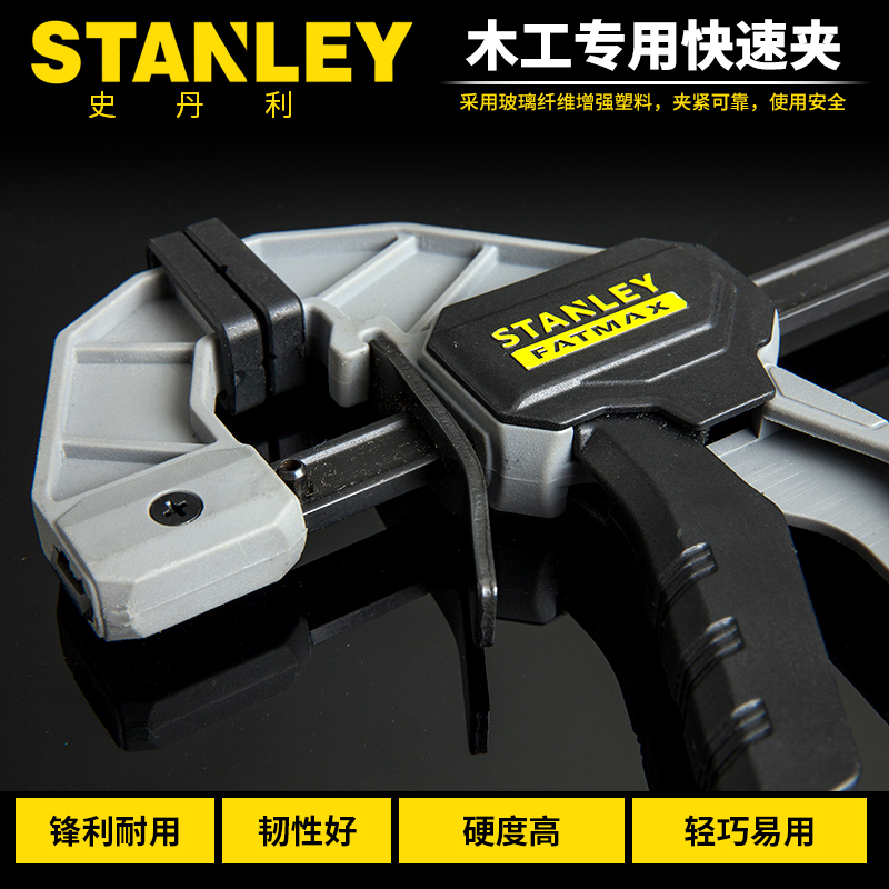 STANLEY/史丹利快速G字夹木工夹