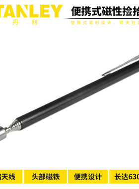 史丹利 磁性器可伸缩加长金属螺丝零件元件收集器STMT78020-8-23