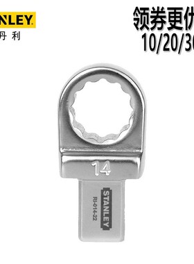 史丹利换头扭矩扳手 梅花头插件多种规格方头12x9 18x14mm插头