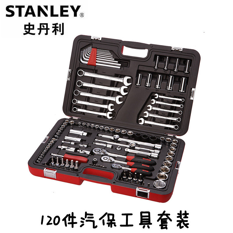 stanley史丹利瑞驰新120件组套装工具 汽修工具套装r99-111-1-22