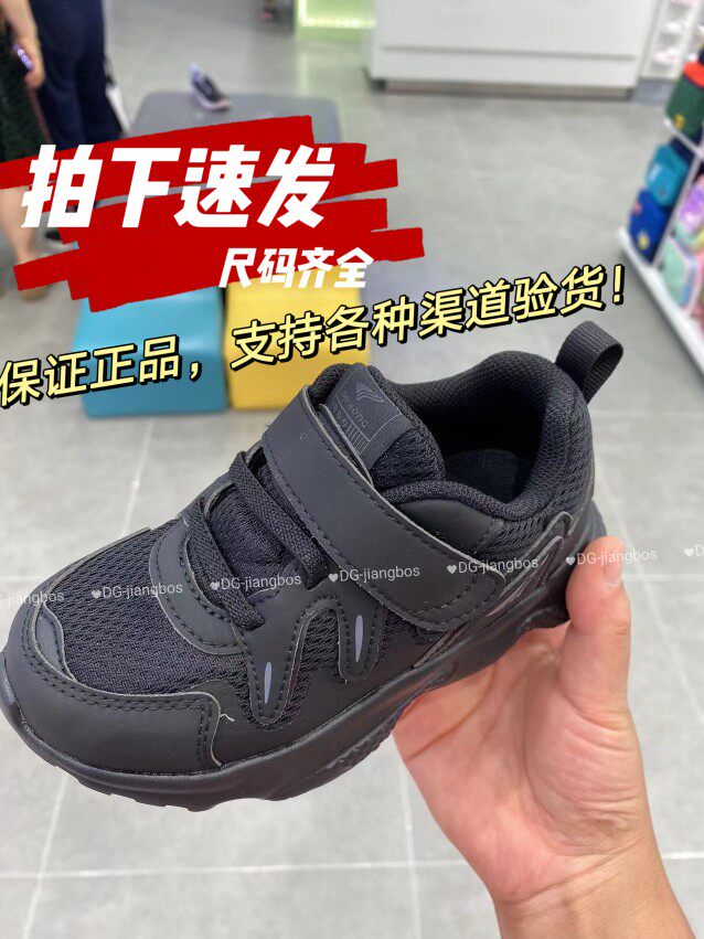 江博士正品2022秋季幼童机能鞋二阶段防滑软底休闲学步鞋B1402652怎么看?