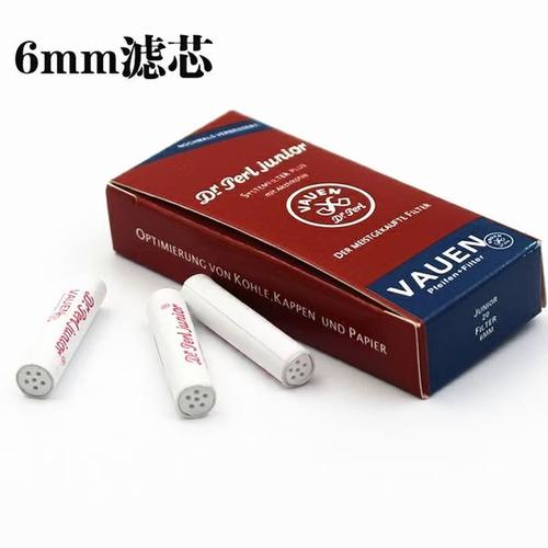6毫米滤芯烟嘴烟斗过滤芯活性炭烟芯 烟具配件 过滤芯20支装