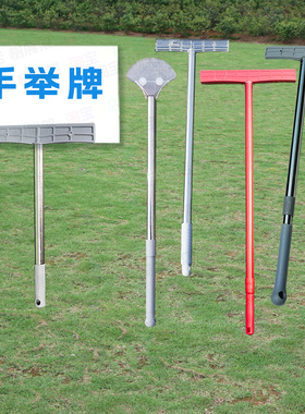 手举牌班级牌杆子学生运动会广告牌KT板定制双面雪弗板异形手持牌