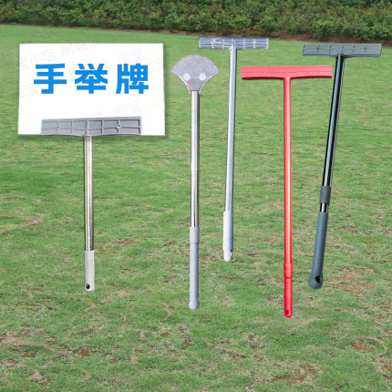 手举牌班级牌杆子学生运动会广告牌KT板定制双面雪弗板异形手持牌