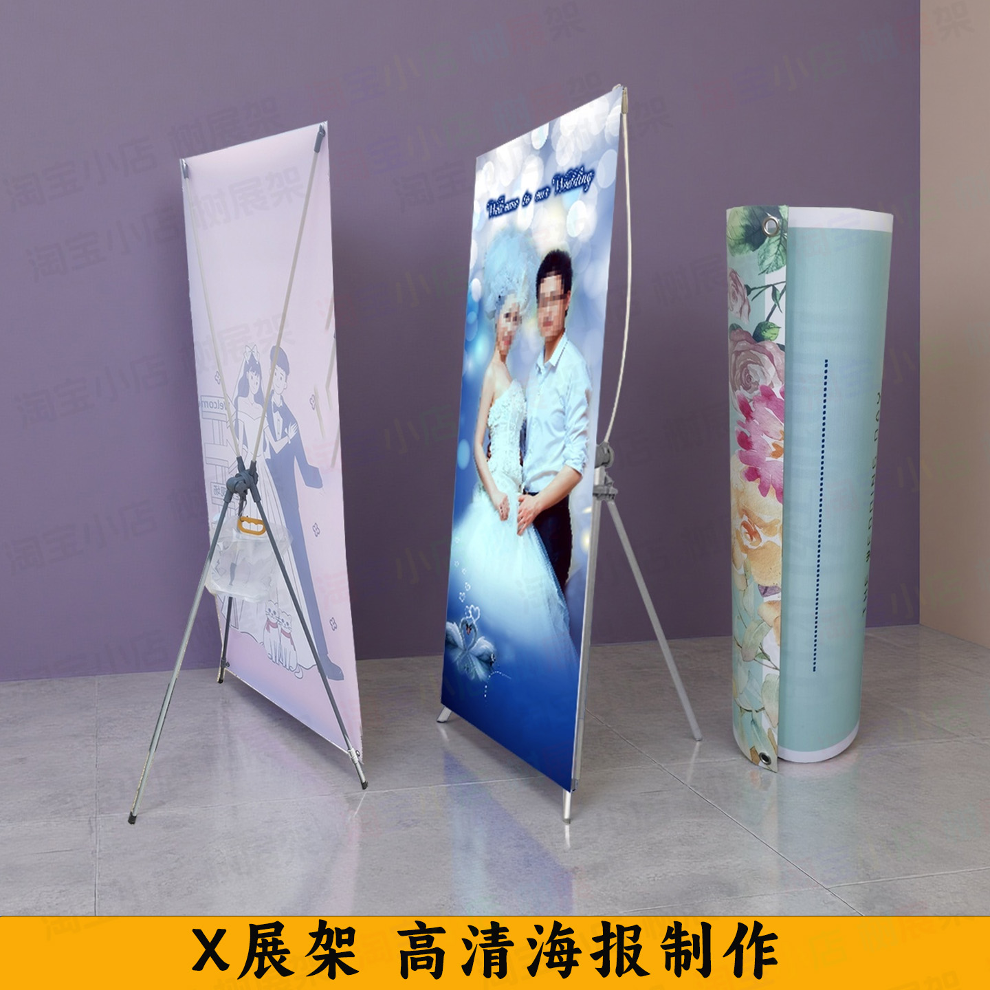 户外防风X型支架挂水袋