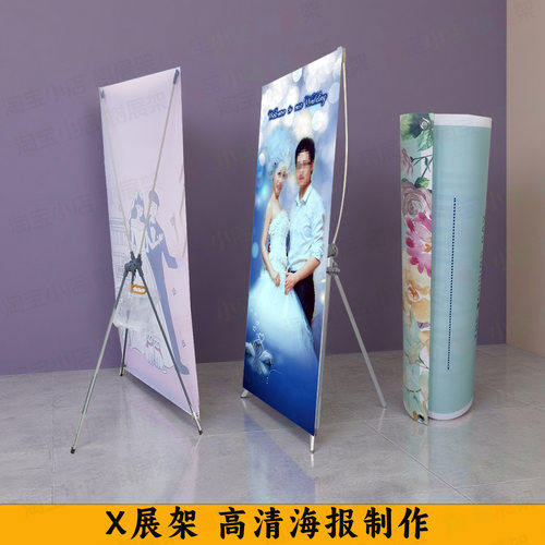 户外防风X型支架挂水袋