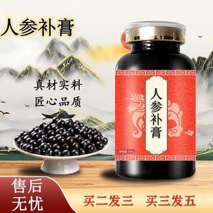 本草推荐纲目人参补膏 时珍益寿方人参补膏但教授浓缩颗粒传统滋