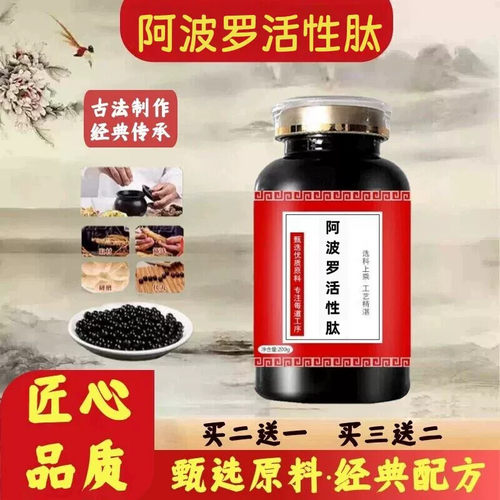 刘文彬初鹿茸电视同款阿