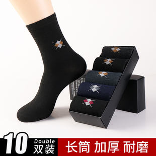 中筒工作四季 加厚中老年大码 地摊便宜 袜子男长筒棉袜秋冬季 10双装