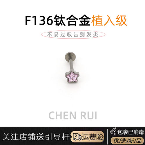 唇钉钛合金可爱小众饰品学生唇环爆闪钉子直钉高级感内螺纹内螺旋