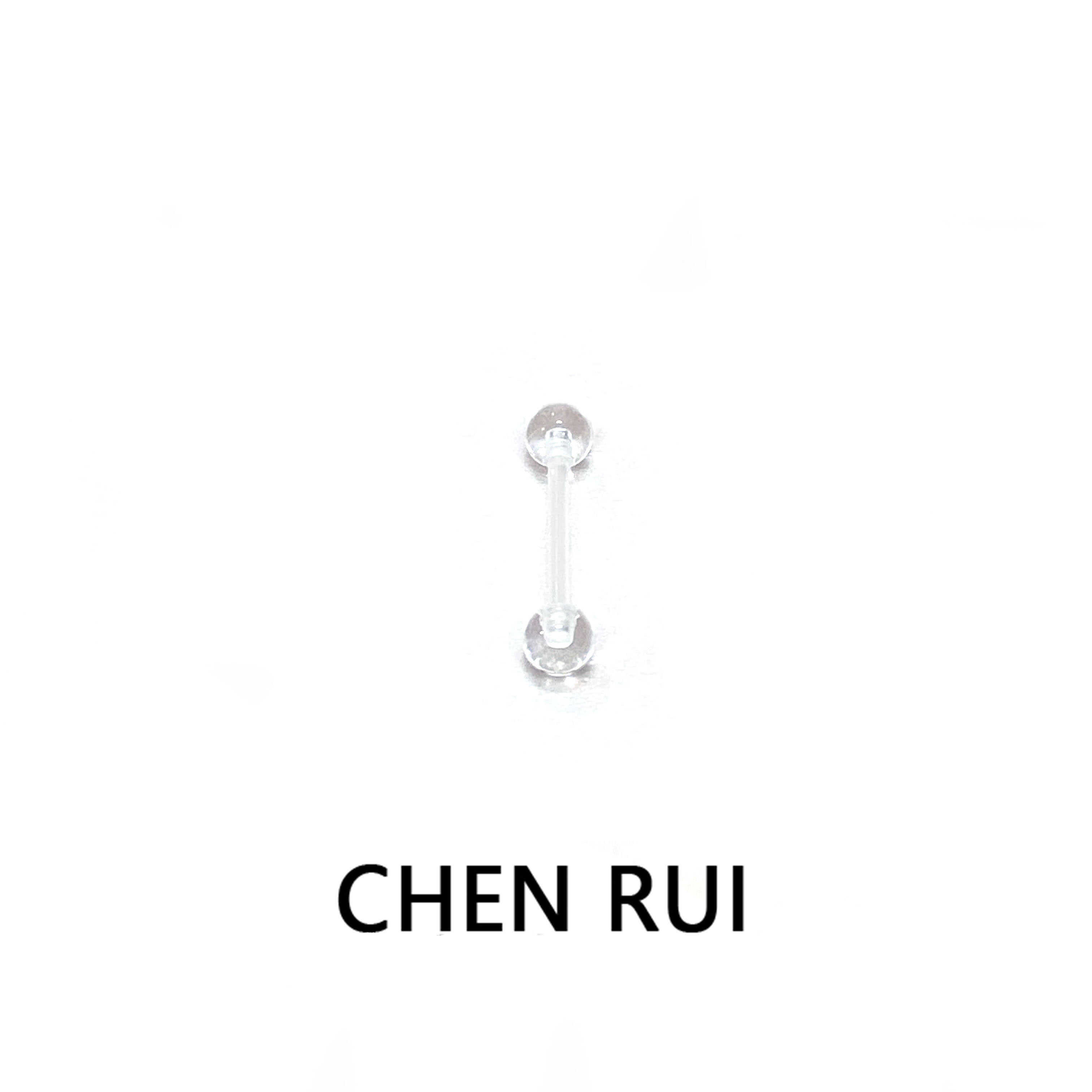 舌钉透明隐形亚克力饰品塑料辣妹12mm穿刺饰品