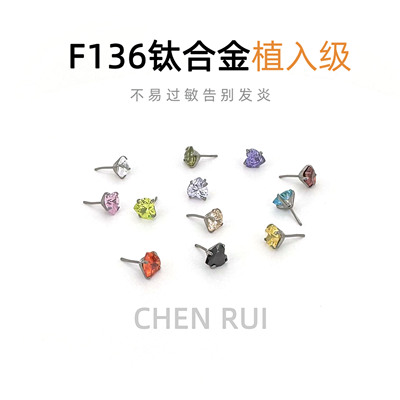 钛合金耳钉替换头医用养耳洞医学材质f136绝美直针底座独特插针款