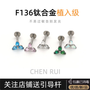 唇钉亚文化钉子内螺旋钛合金学生饰品直钉爆闪内螺纹替换头耳钉