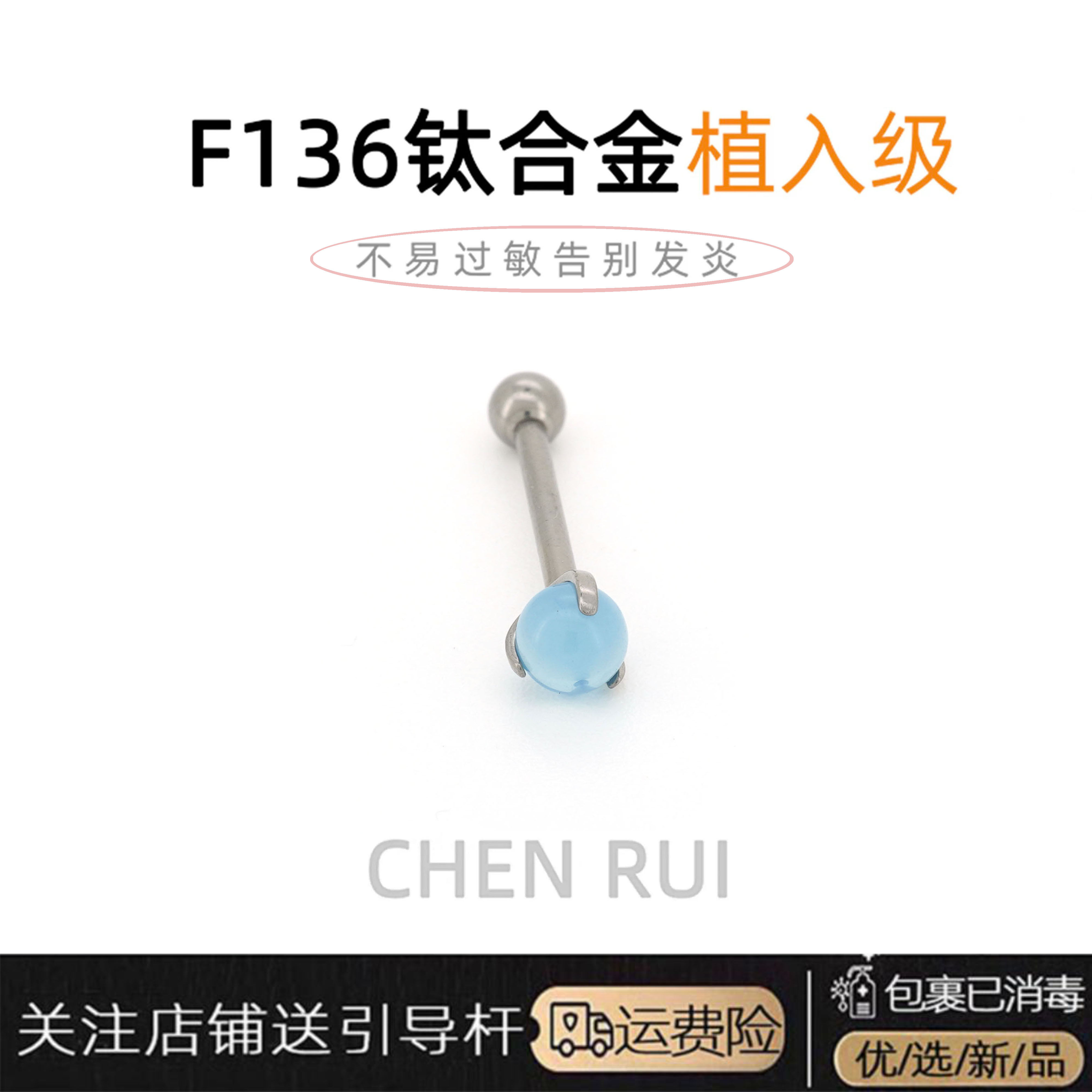 舌钉小众钛合金爆闪内螺纹内螺旋可喝酒亚文化基础款性感舒适饰品