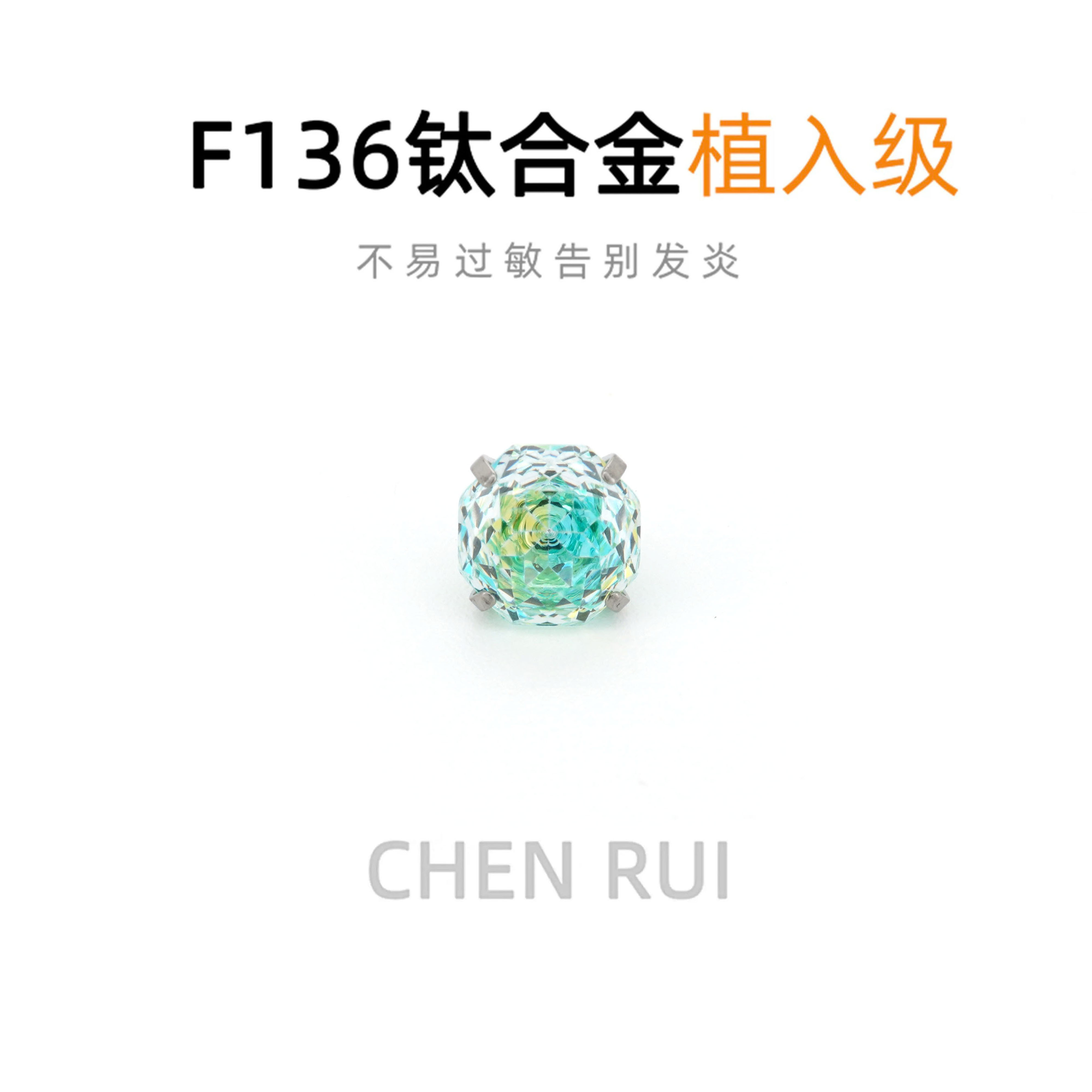 耳骨钉边缘钛合金绝美爆闪耳饰养耳洞独特内螺旋小众设计感精致