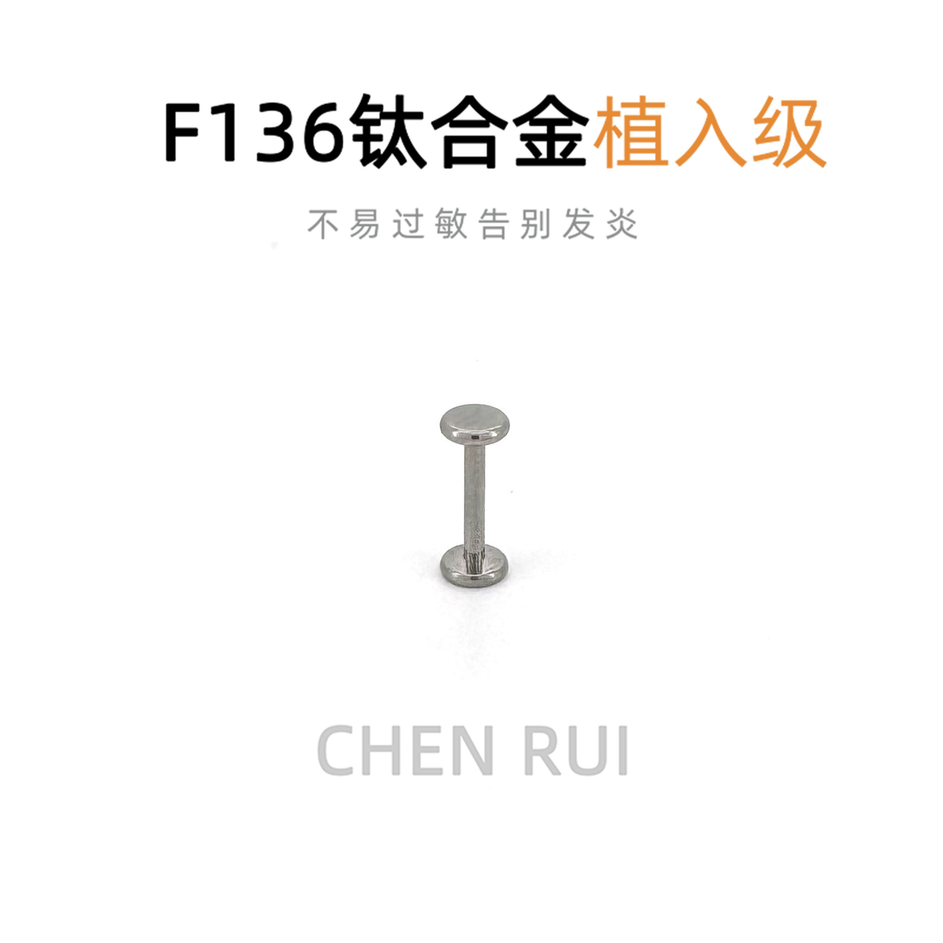 钛合金耳钉女养耳洞男款睡觉免摘小众独特小巧精致酷帅女学生党,饰品/流行首饰/时尚饰品新,耳钉,淘宝优惠券,粉丝福利购,淘宝优惠卷