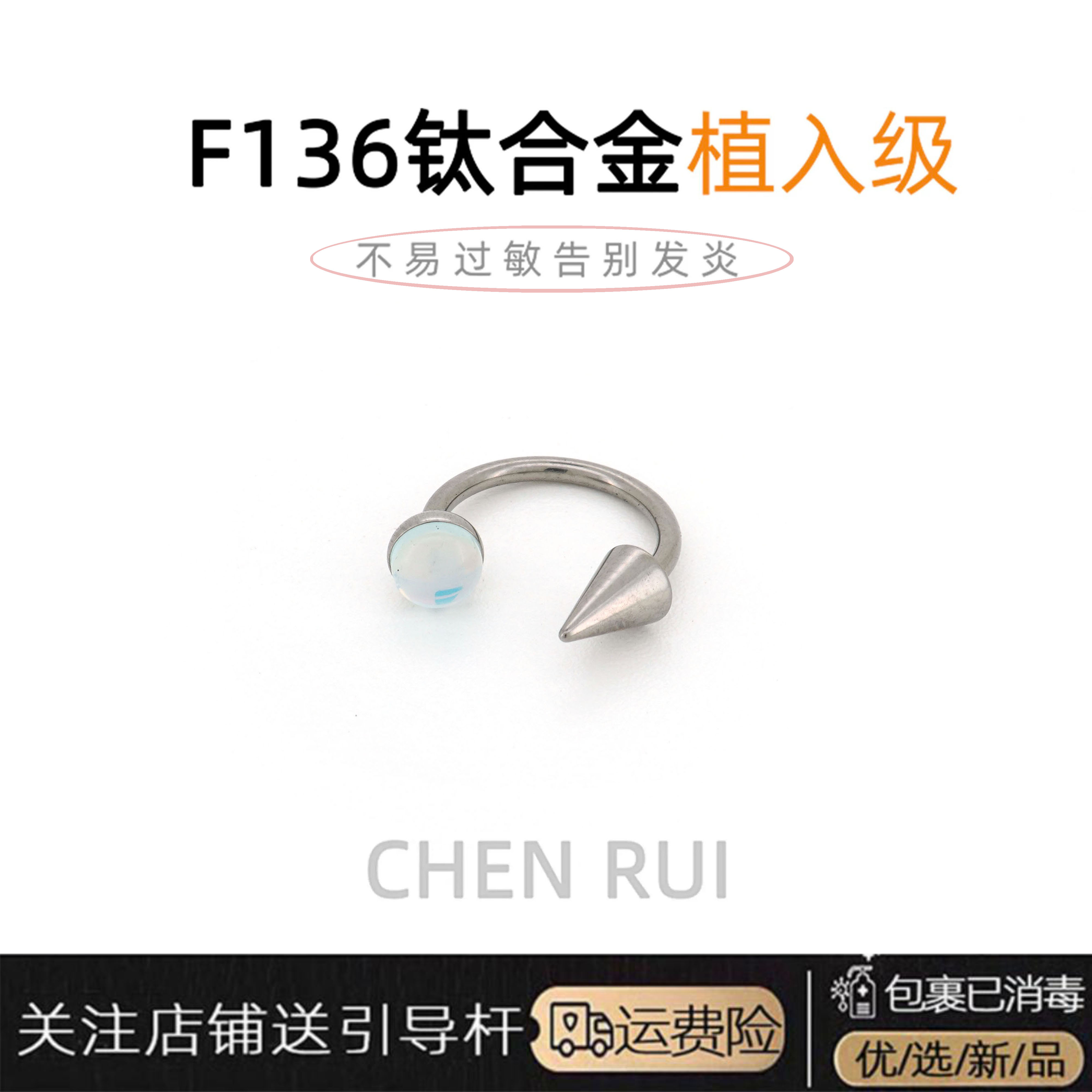 唇环钛合金耳钉马蹄环基础c型唇钉饰品爆闪耳骨环边缘独特绝美
