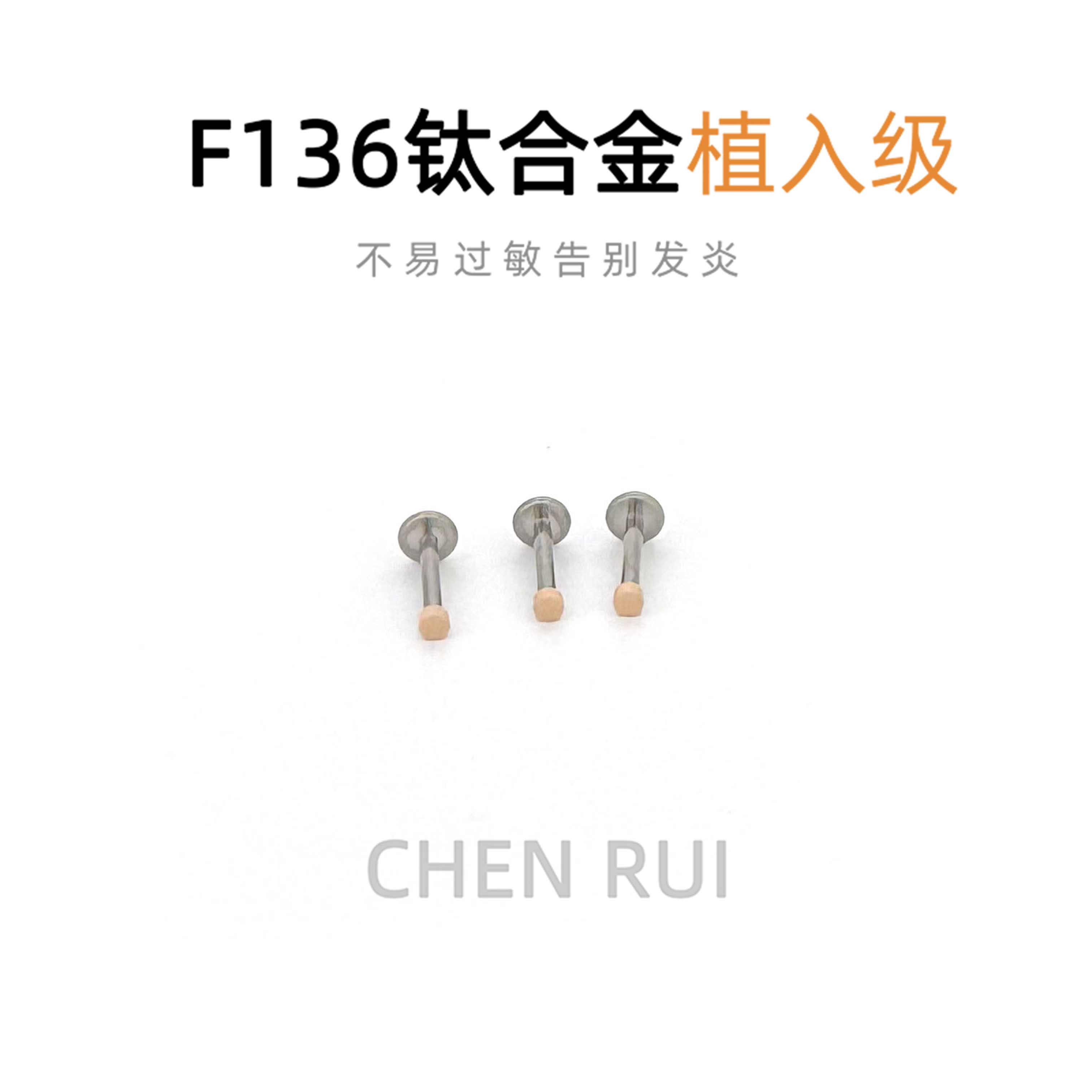 钛合金耳钉学生党女养耳洞男款睡觉免摘小众独特小巧精致酷帅女,饰品/流行首饰/时尚饰品新,耳钉,淘宝优惠券,粉丝福利购,淘宝优惠卷