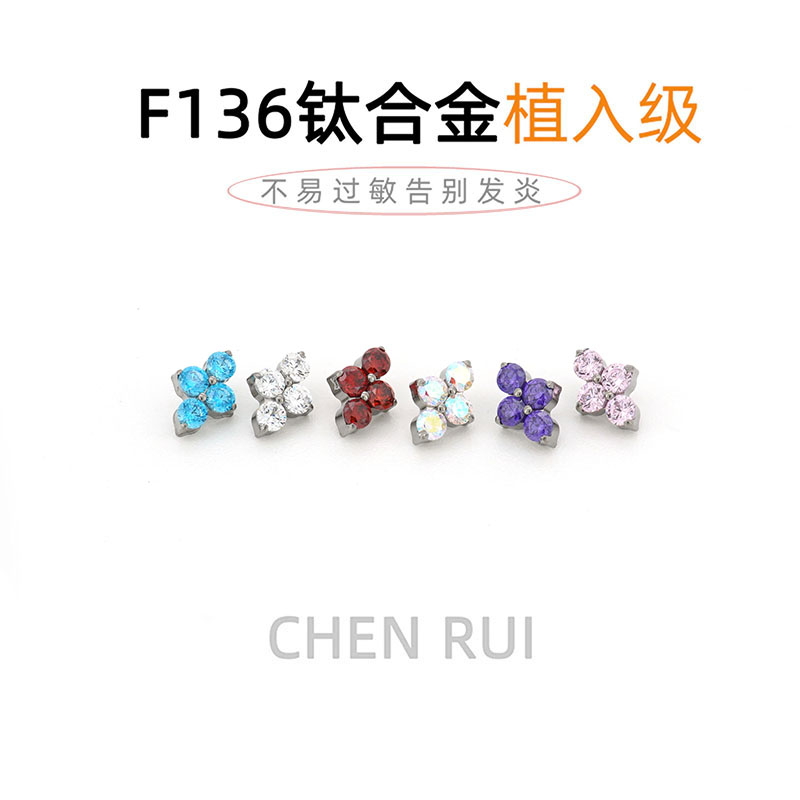 唇钉替换头内螺旋爆闪钛合金学生唇环饰品直钉亚文化钉子内螺纹