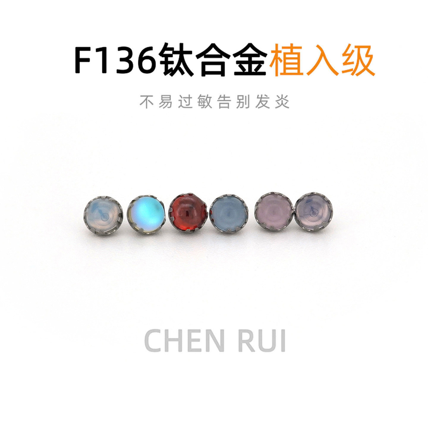 唇钉钛合金饰品头内螺旋饰品爆闪替换头亚文化内螺纹钉子唇环直钉,饰品/流行首饰/时尚饰品新,唇环/唇钉,淘宝优惠券,粉丝福利购,淘宝优惠卷