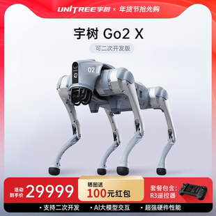 仿生陪伴机器人 二次开发 AI大模型 四足机器人 机器狗 Go2 开发版 教育科研展示 宇树 具身智能 Unitree