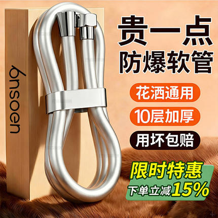 PVC淋浴花洒软管大流量浴室热水器出水管莲蓬喷头连接管通用管子