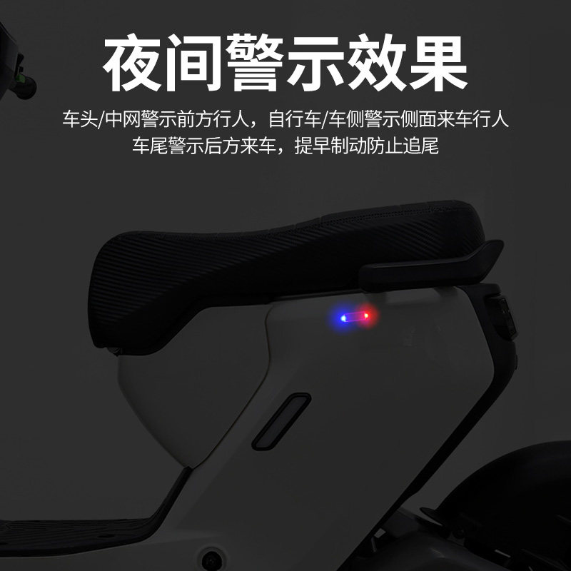 太阳能光控防追尾中网炫彩氛围灯