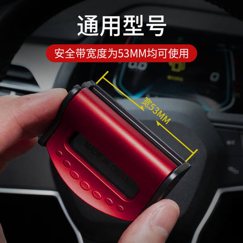 汽车安全带限位器加长器