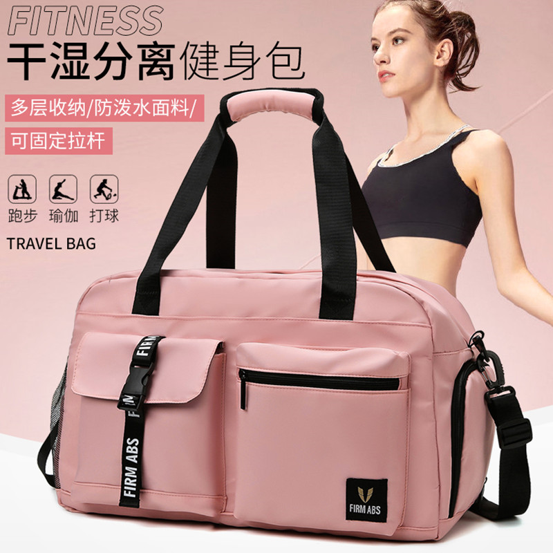 运动旅行包男女通用健身