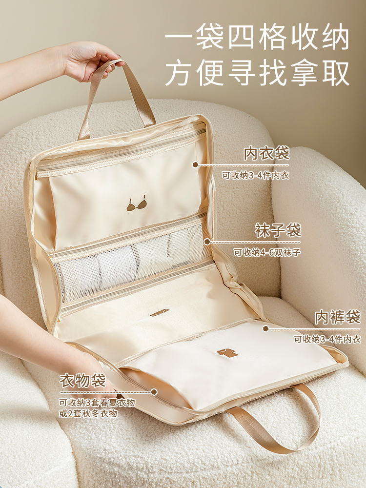 行李箱整理包多分隔大容量旅行分装收纳袋便携手提挂式收纳包