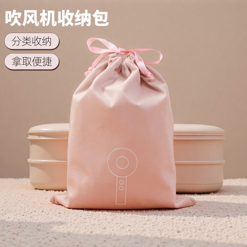 吹风机收纳袋通用大容量